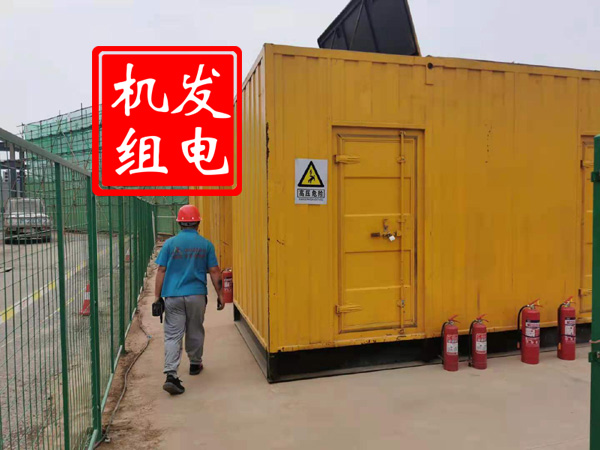 宣化出租发电机常规保养内容