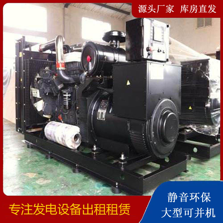 宣化出租发电机 为您讲解发电机的工作原理