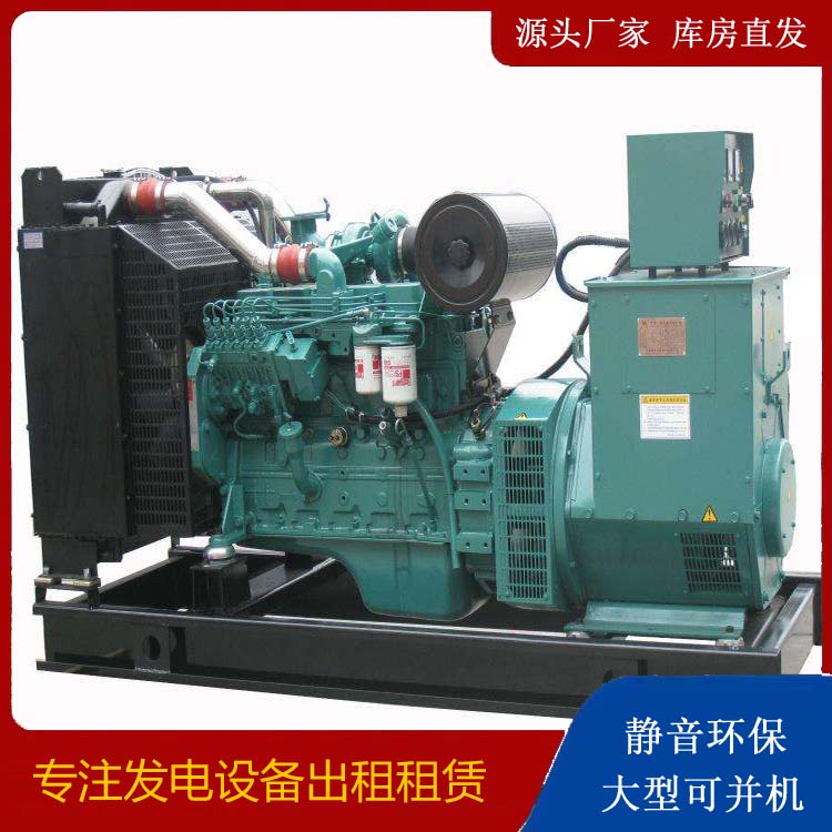 宣化出租发电机教您康明斯发电机怎样开启