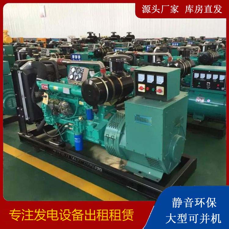 宣化租赁发电机的原理是什么