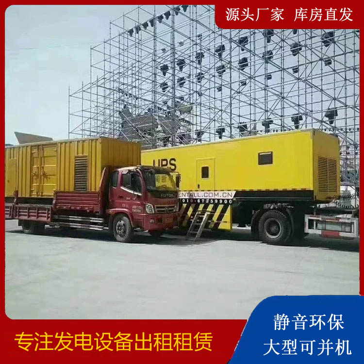 宣化有哪些常见的发电机组输出电压类型？